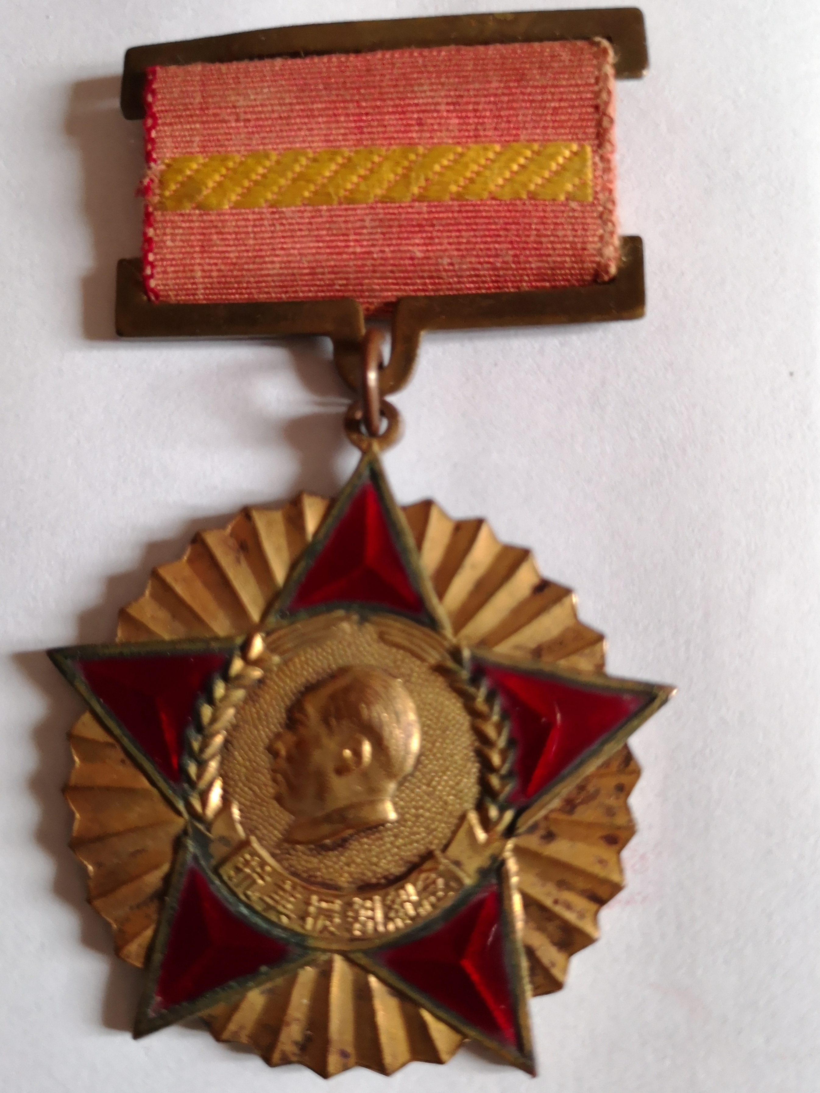 张队长荣获的抗美援朝立功奖章,证书.其中有一枚是志愿军国际三等功.