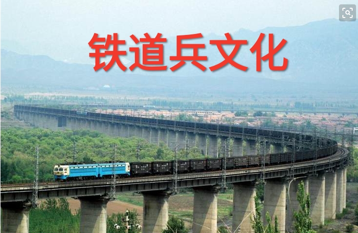 50年前 118位学兵战友化作流星陨落在巴山汉水间 作者:杨瑞祥