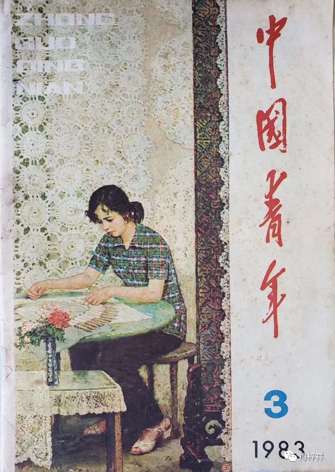 图片